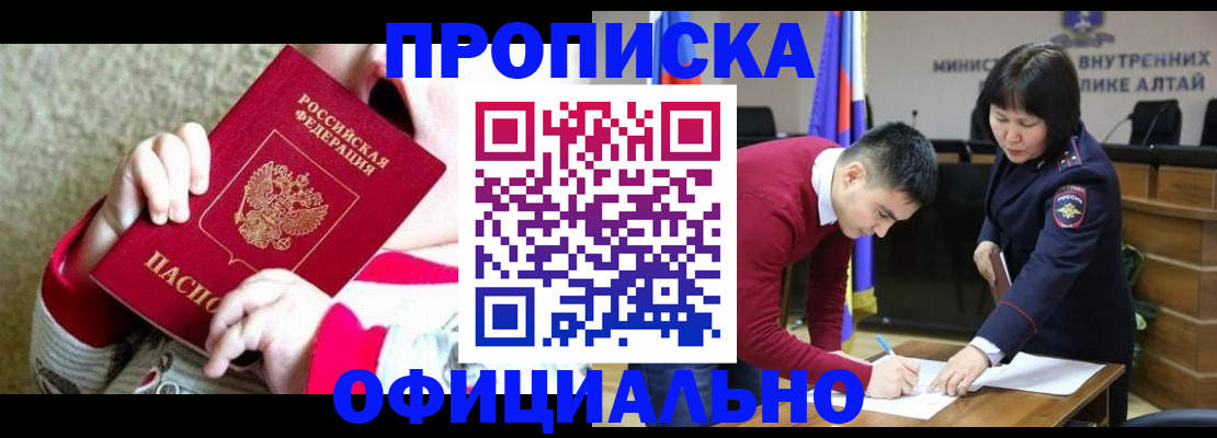 временная регистрация госуслуги в Фурманове